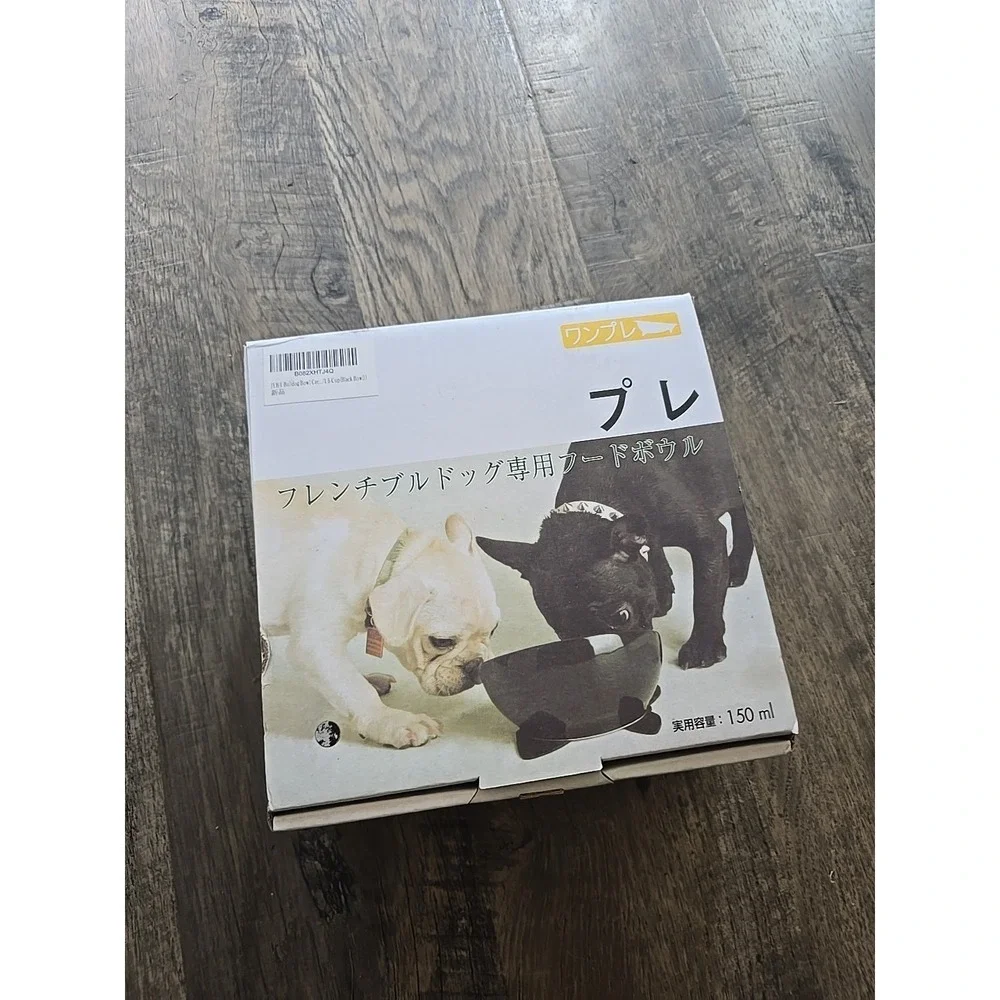 Dog Bowl
